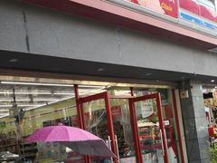 -红旗连锁便利店(通惠门二店)