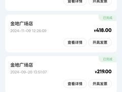 -海底捞火锅(金地广场生日主题店)