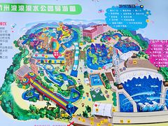 -杭州浪浪浪水公园