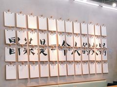 -成都你六姐·牛肉冒菜(上海环宇荟店)