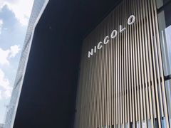 -长沙尼依格罗酒店