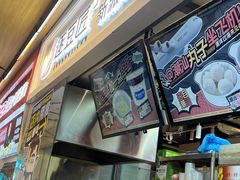 -逐豆匠(望京店)