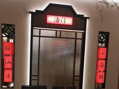 -海门鱼仔·潮汕味(KKMall店)