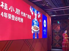 -桂小厨广西菜(印象城店)