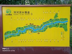 -长白岛森林公园