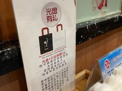 -牛New寿喜烧(青浦店)