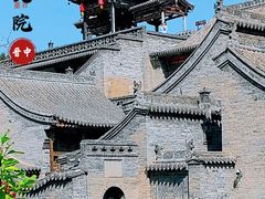 -山西王家大院