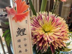 -鲤院·新中式美学·庭院餐厅(夫子庙店)