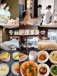 -涵禧月精致月子中心