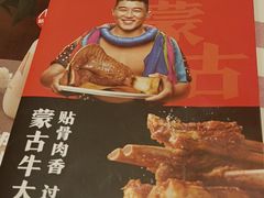 -西贝(南开大悦城店)