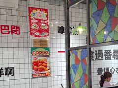 -粤拭轩·广东味道(祥和里店)