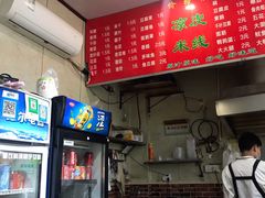 -小朱麻辣串(益民街店)