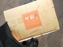 -上海哈尔滨食品厂(淮海中路店)