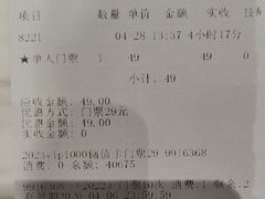-星河湾温泉洗浴酒店