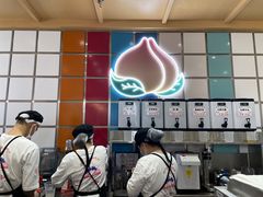 -伏小桃(雁塔MOMOPARK店)