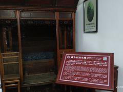 -蒋氏故居