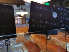-仙峰天然面包(迎宾路店)