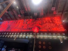-天辣(金桥啦啦宝都店)
