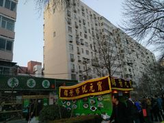 -壹条龙饭庄台基厂店