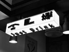 -小巨场咖啡