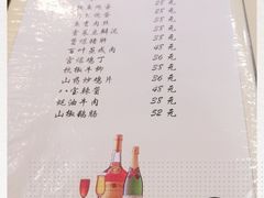 -小实惠嘉(威海路店)