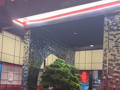 -谷牛和牛烤肉(漕河泾印象城店)