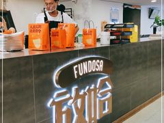 -放哈·甜醅子奶茶创造者(阳光丽景湾店)