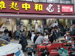 -中和远东火锅兔(老店)