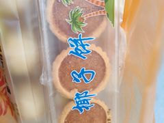 -阿吉仔(大元路店)