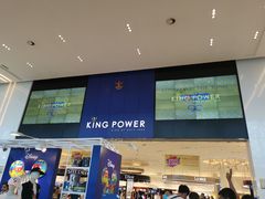 -王权免税店(普吉市区店)