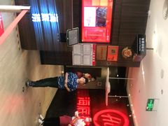 -海底捞火锅(锦艺城店)