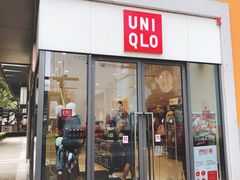 -优衣库(上海金桥国际商业广场店)