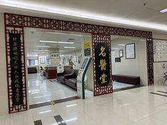 -湖北省中医院(光谷院区)