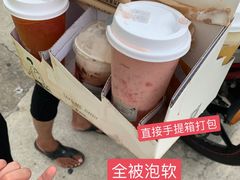 -喜茶(佛山顺德大良东乐路店)