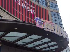 -光启城时尚购物中心