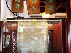 -豫园湖心亭茶楼