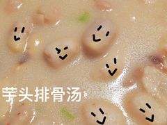 -小团圆餐厅(欧洲城店)