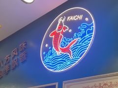 -新概念来凤鱼(璧山店)