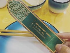 -新疆巴州金丝特餐厅(大钟寺店)