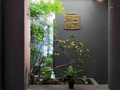 -四方茶集·茶馆(南山科技园店)
