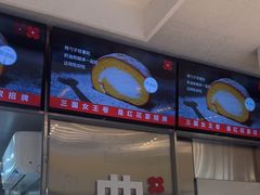 -红花点心局(大观园店)