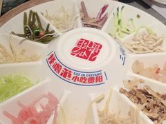 -怪噜范·老贵阳街头名小吃(世纪金源旗舰店)
