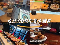 -西安W酒店·WEI全味西餐厅