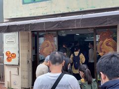 -安德鲁饼店(总店)