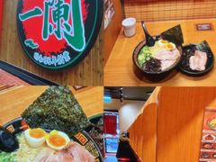 -一兰拉面(新宿中央东口店)