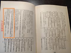 -国家图书馆·古籍馆