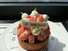 -PAIN CHAUD 百丘(尚嘉中心店)