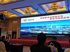 -华雅花园大酒店