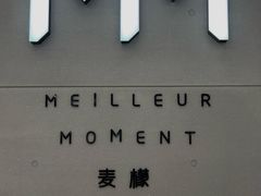 -八佰伴(人民中路店)