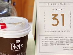澳洲小白-Peet's Coffee皮爷咖啡(德基店)